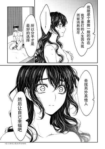 第49頁圖