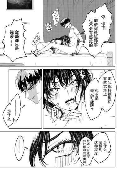 第53頁圖