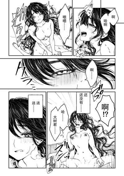 第73頁圖