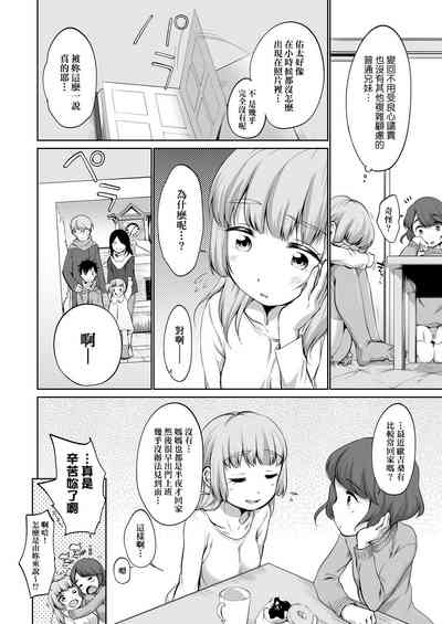 第145页图