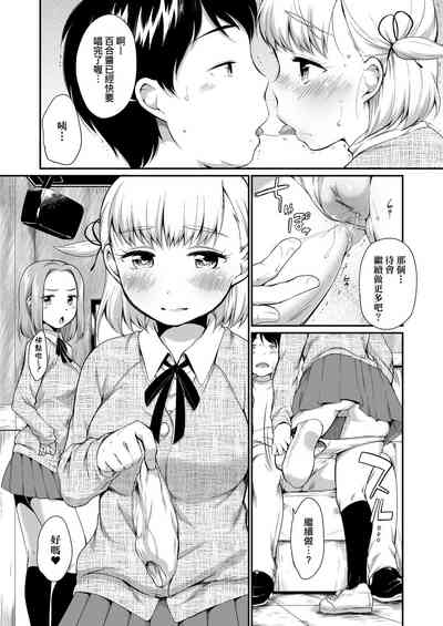 第25页图