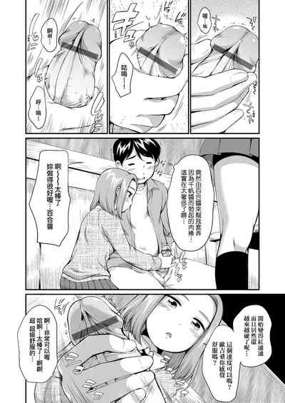 第33页图