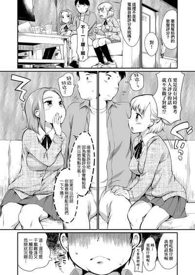 第9页图