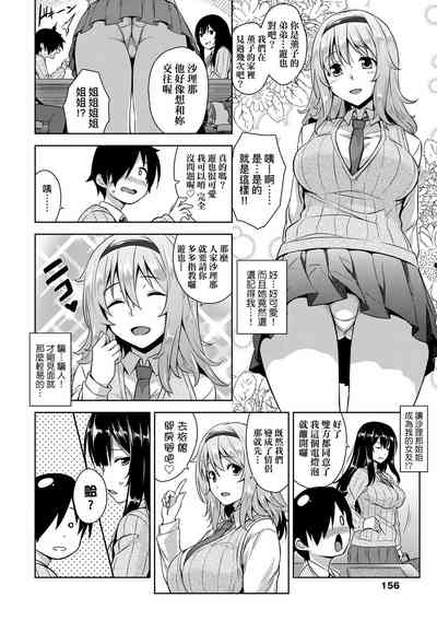 第161頁圖