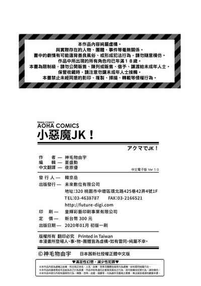 第181頁圖