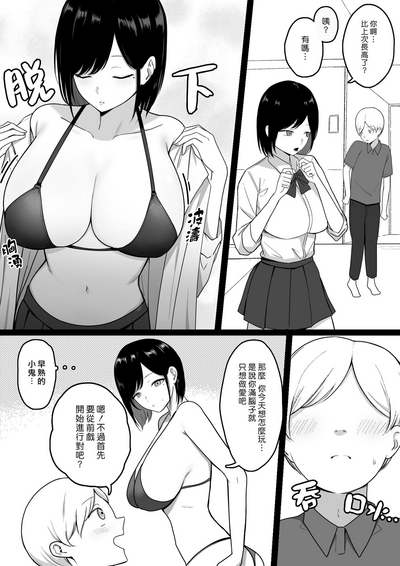 第13頁圖