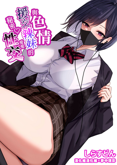 第1頁圖