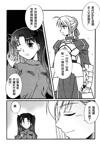 第61頁圖