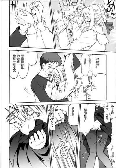 第9頁圖