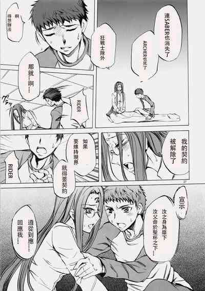 第25頁圖