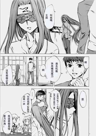 第5頁圖