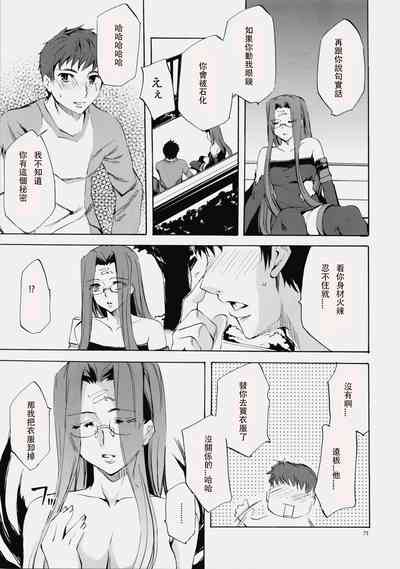 第69頁圖