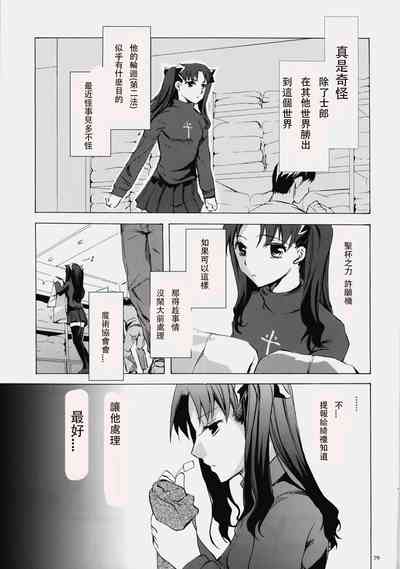 第77頁圖