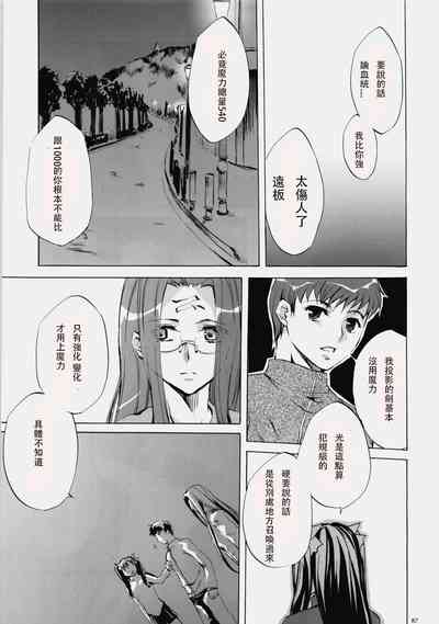 第85頁圖