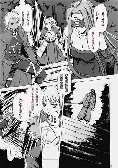 第9頁圖