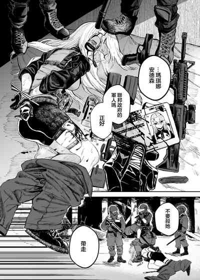 第17頁圖