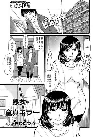 第1页图