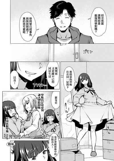 第109页图