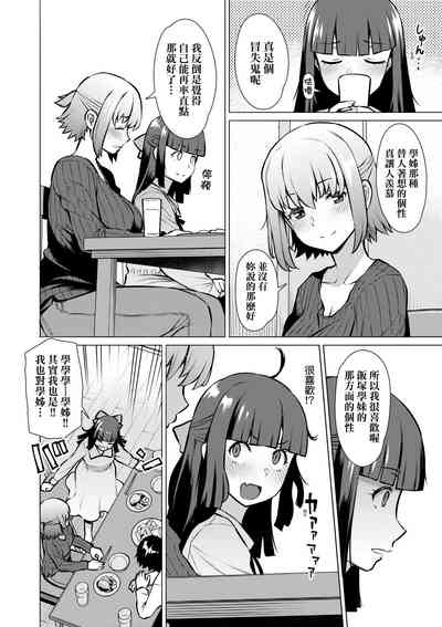第113页图