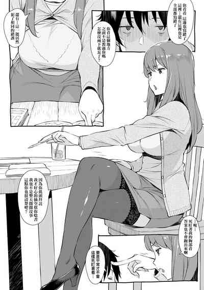 第221页图