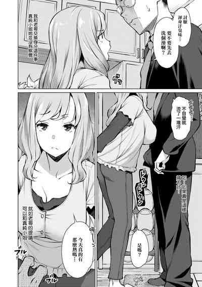 第33页图