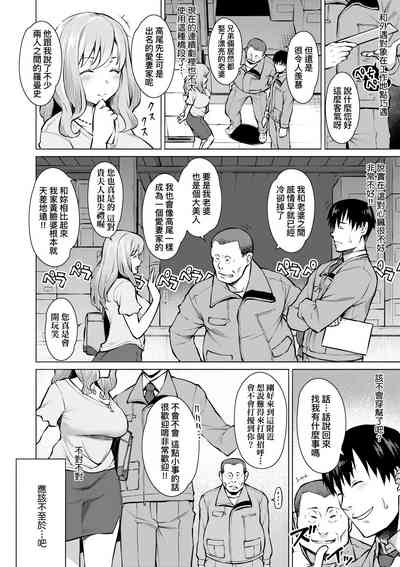 第61页图