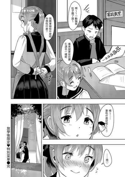 第109頁圖
