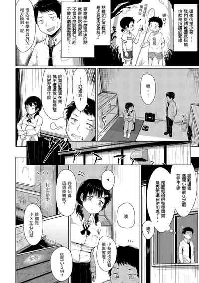 第113頁圖