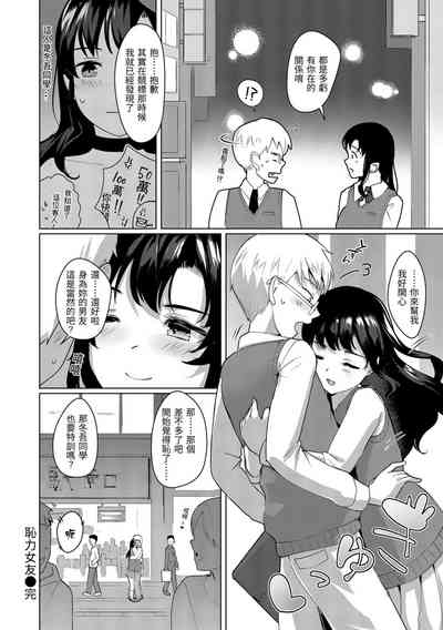 第173頁圖
