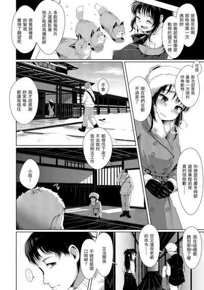 第9頁圖