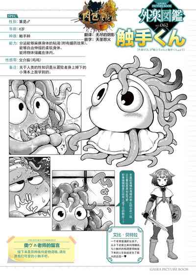 第1页图