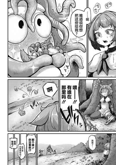 第5页图