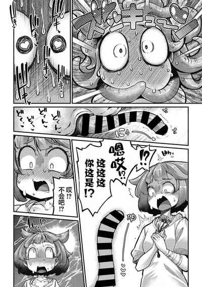 第9页图