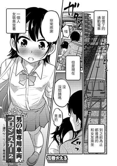 第1页图