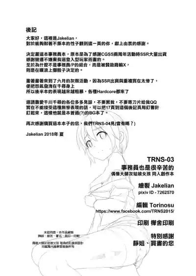 第25頁圖