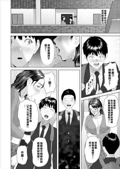 第49頁圖