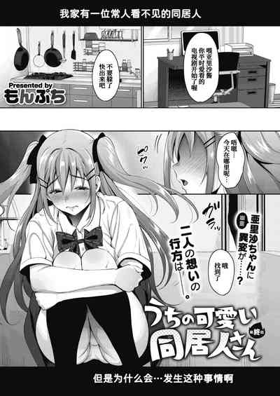 第49页图