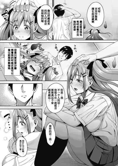 第53页图