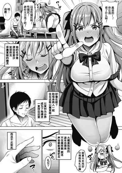 第5页图