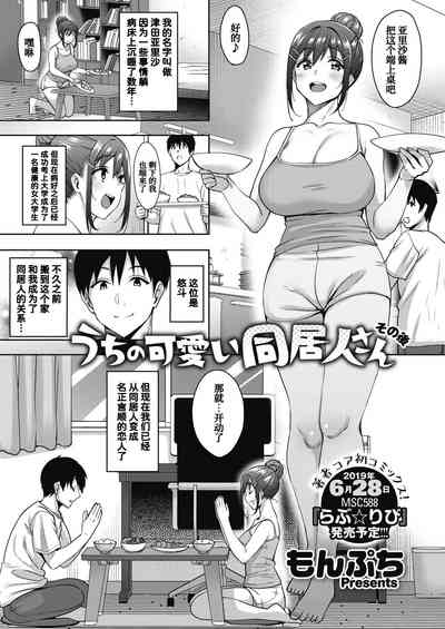 第73页图