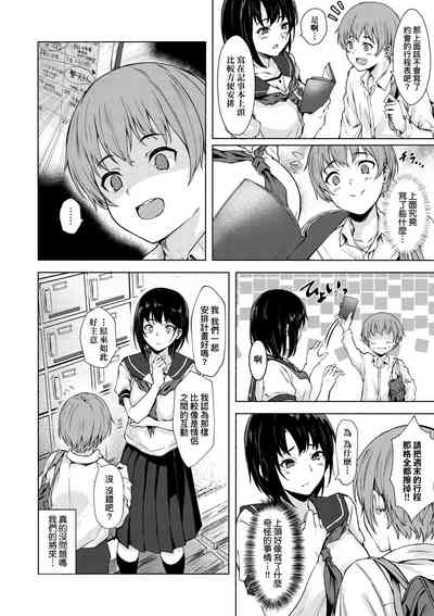 第29页图