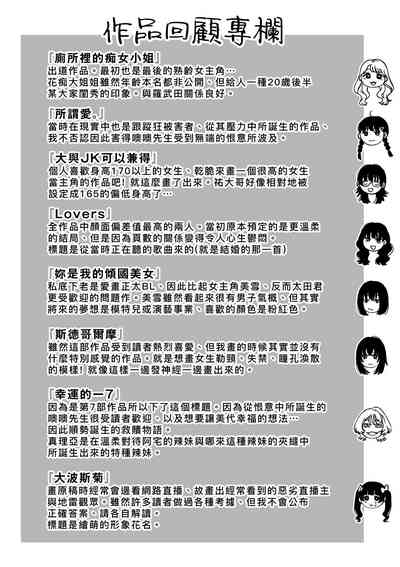 第201页图