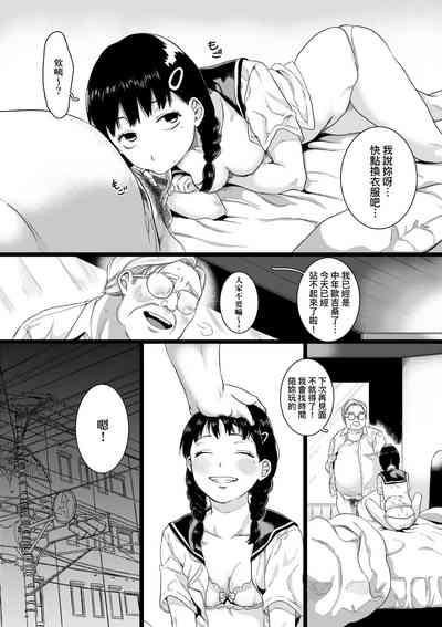 第25页图