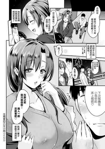 第149頁圖
