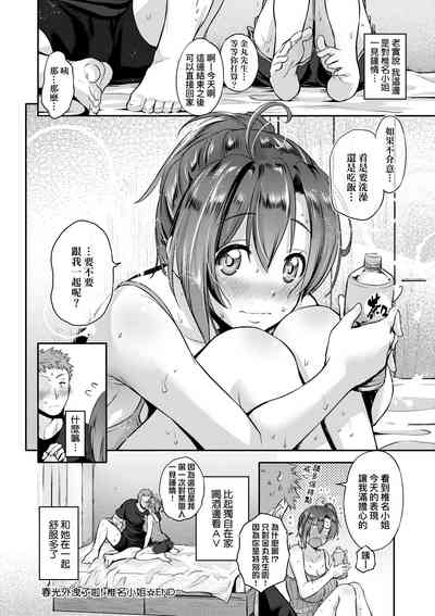 第93頁圖