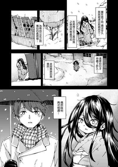 第149页图