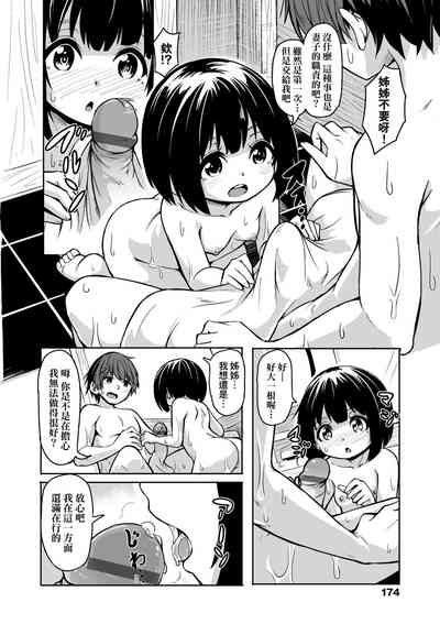 第177页图