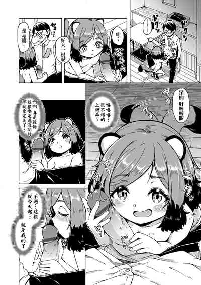 第61页图