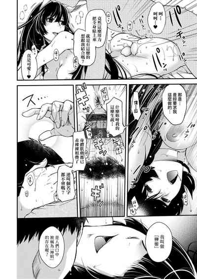 第113页图