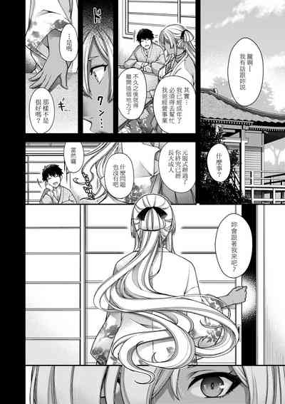 第173页图
